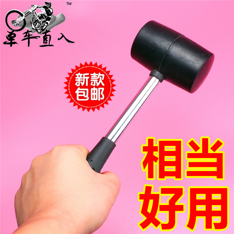 Bicycle repair rubber hammer bowl tool tool for mounting and removing mountaineer rubber hammer hammer hammer hammer hammer hammer hammer hammer hammer
