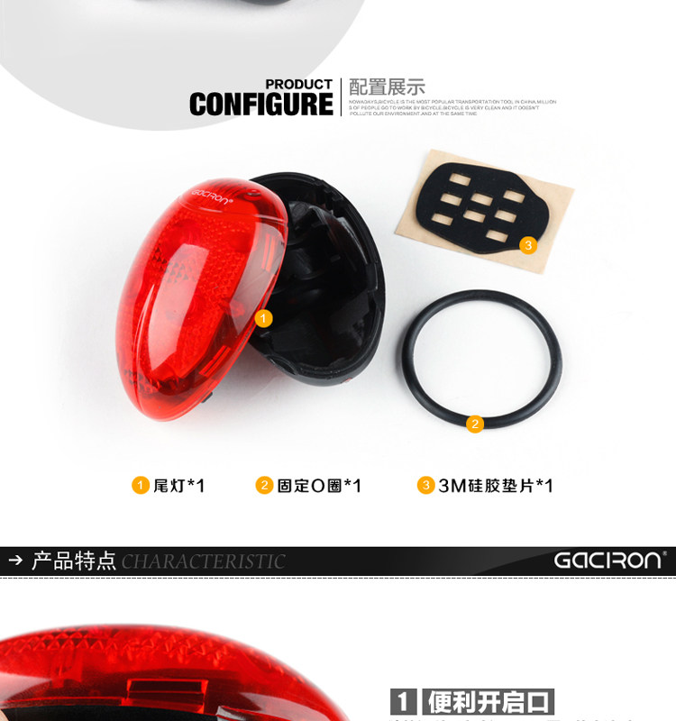 Eclairage pour vélo GACIRON - Taillights - Ref 2398755 Image 7