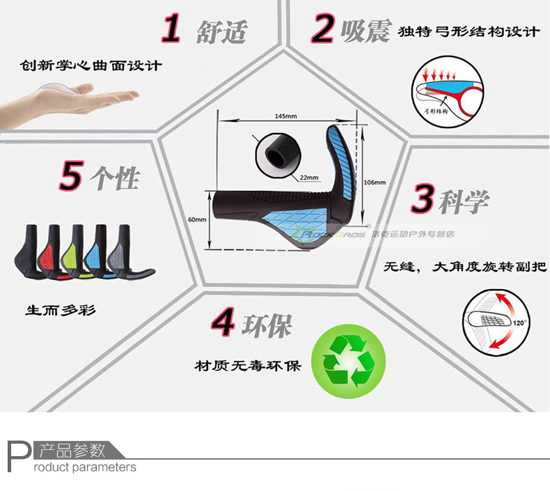 Poignées de vélo EASYDO - Ref 2349813 Image 9