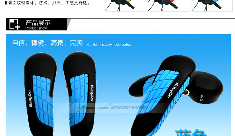 Poignées de vélo EASYDO - Ref 2354179 Image 11