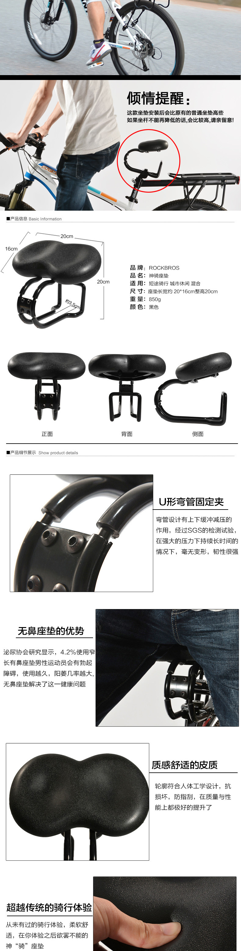 Selle de vélo Mountain Bike ROCKBROS - Ref 2349331 Image 11