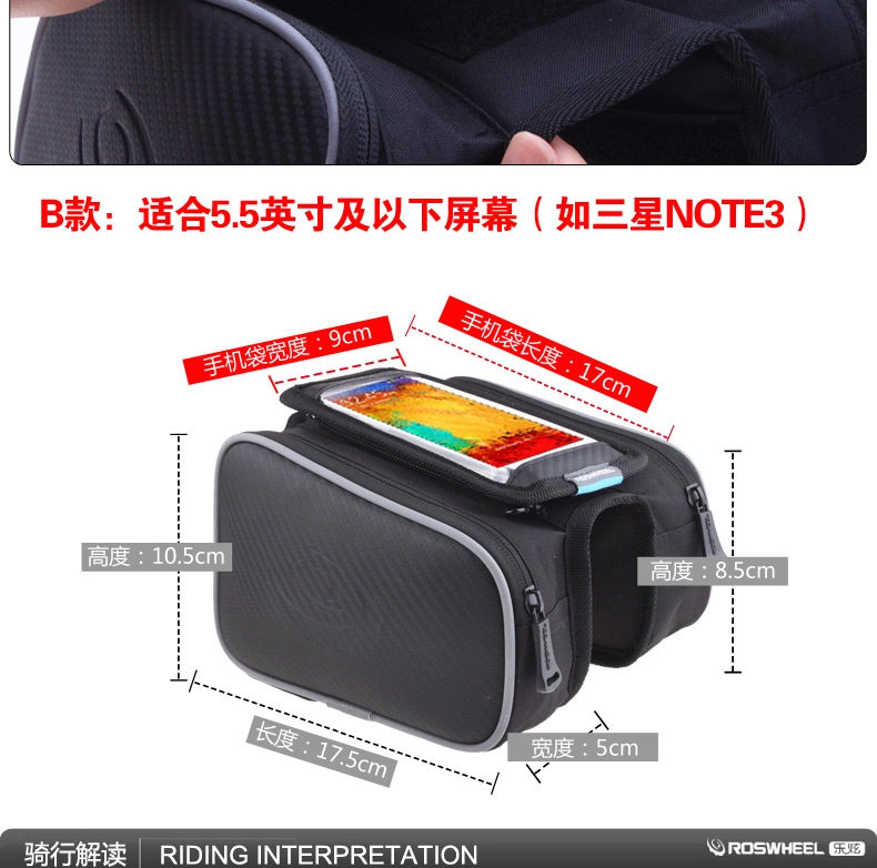 Sacoche pour vélo ROSWHEEL - Ref 2232784 Image 12