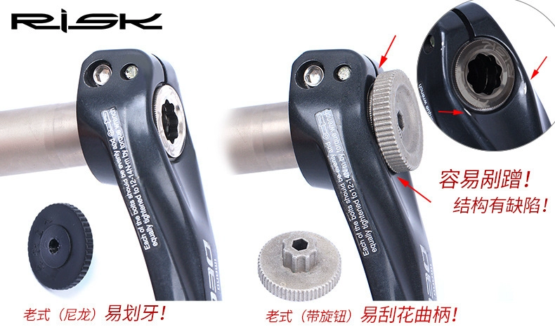 RISK xe đạp leo núi tích hợp crankset rỗng mận tay quay công cụ tháo bỏ cờ lê hợp kim nhôm chống đứng xe máy thắng tay xe máy