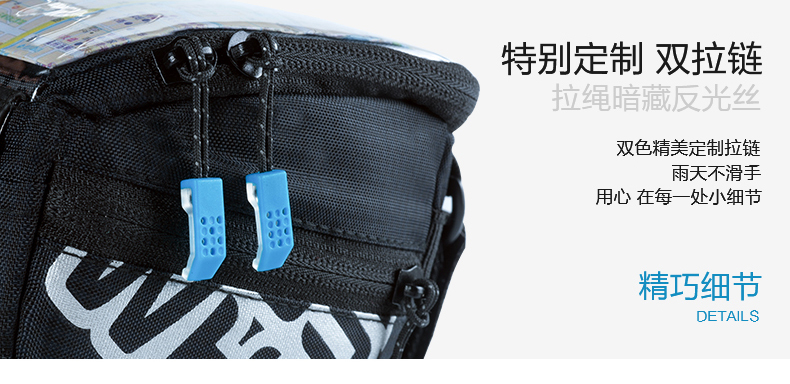 Sacoche pour vélo mixte ROSWHEEL - Ref 2232802 Image 15