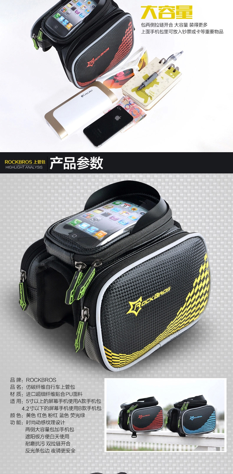 Sacoche pour vélo mixte ROCKBROS - Ref 2218230 Image 12