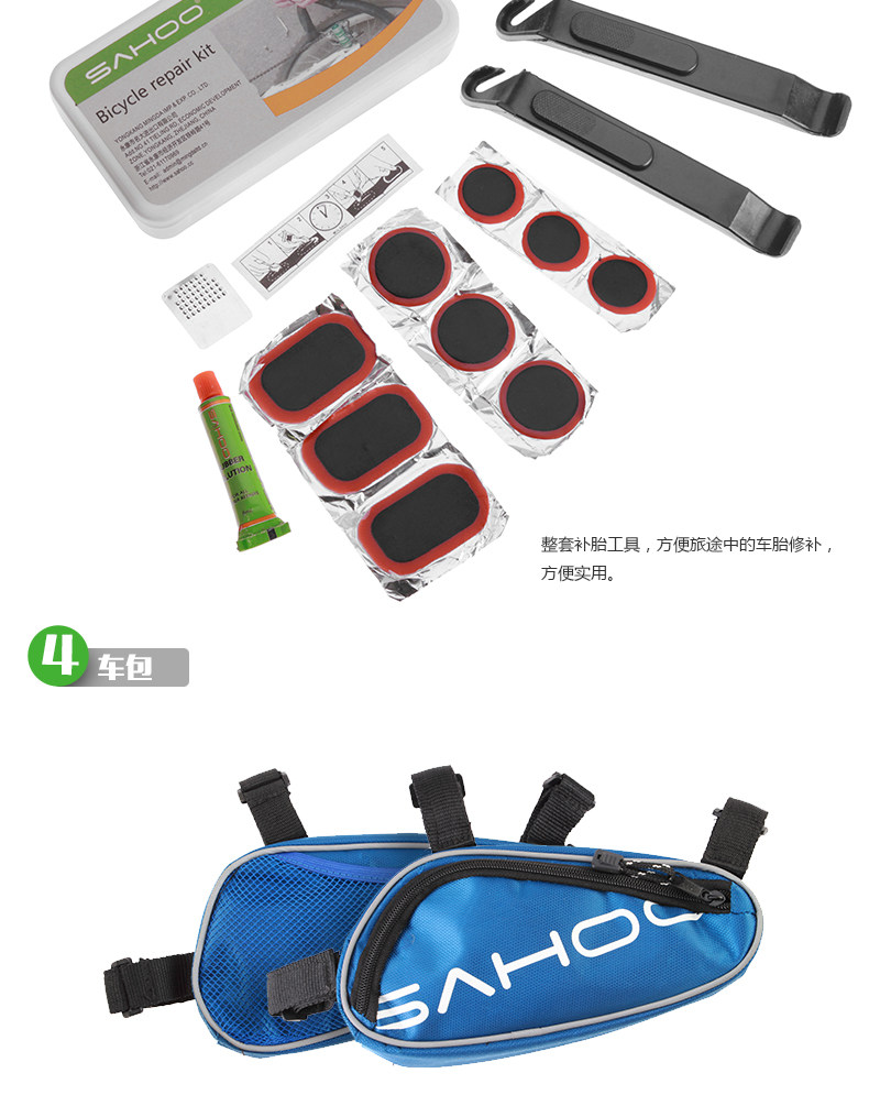 Outils pour vélo SAHOO - Ref 2283505 Image 13