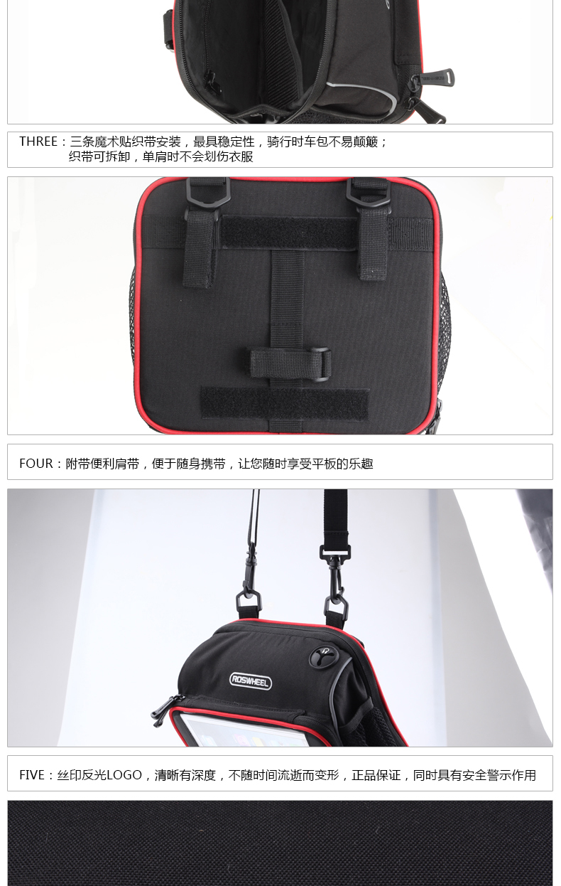 Sacoche pour vélo mixte ROSWHEEL - Ref 2232811 Image 8