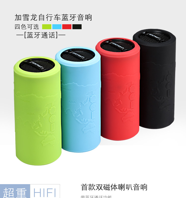 Haut-parleurs pour vélos GACIRON - Ref 2265081 Image 7