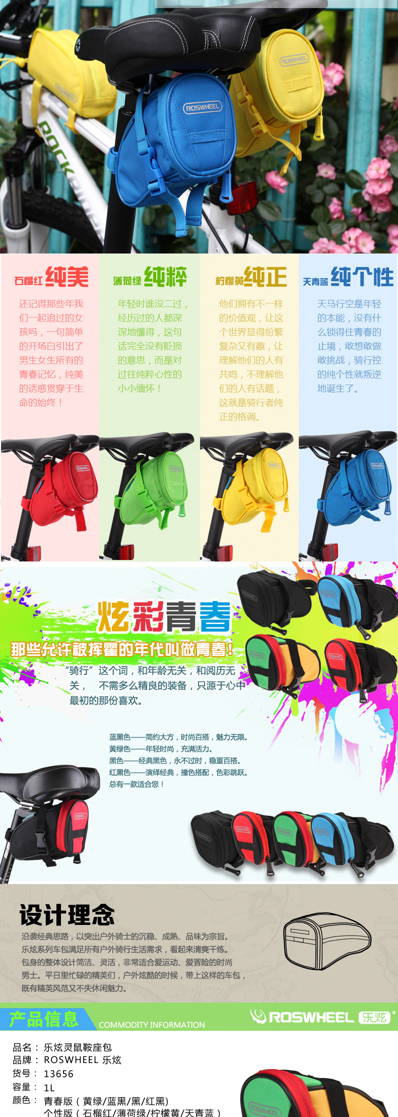 Sacoche pour vélo mixte ROSWHEEL - Ref 2217635 Image 24