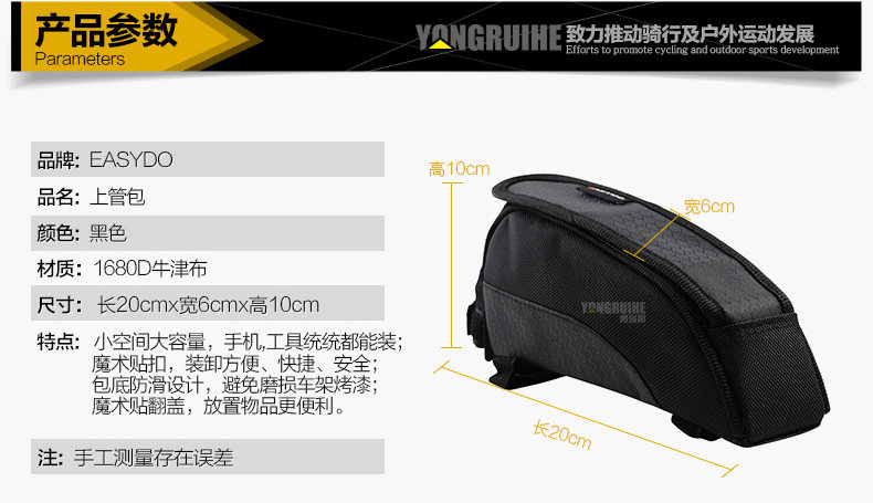 Sacoche pour vélo EASYDO - Ref 2232786 Image 9