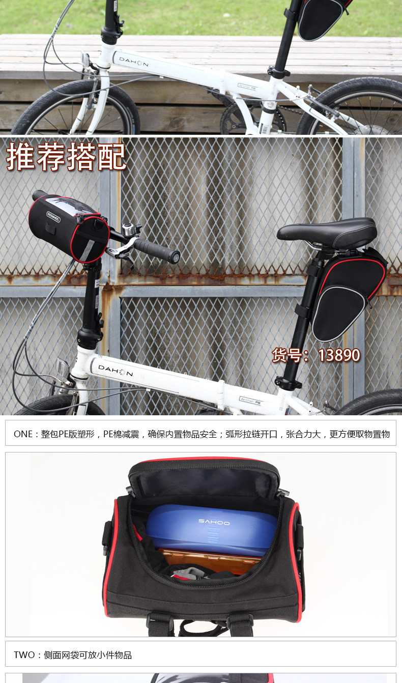 Sacoche pour vélo mixte ROSWHEEL - Ref 2214357 Image 6