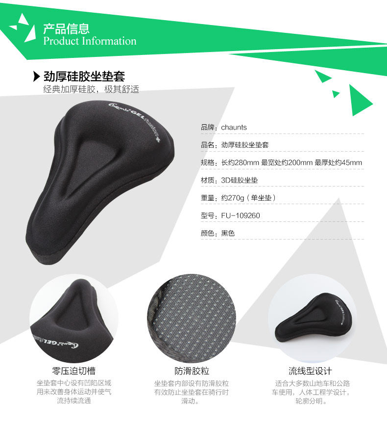 Selle de vélo Mountain Bike CHAUNTS - Ref 2348708 Image 10