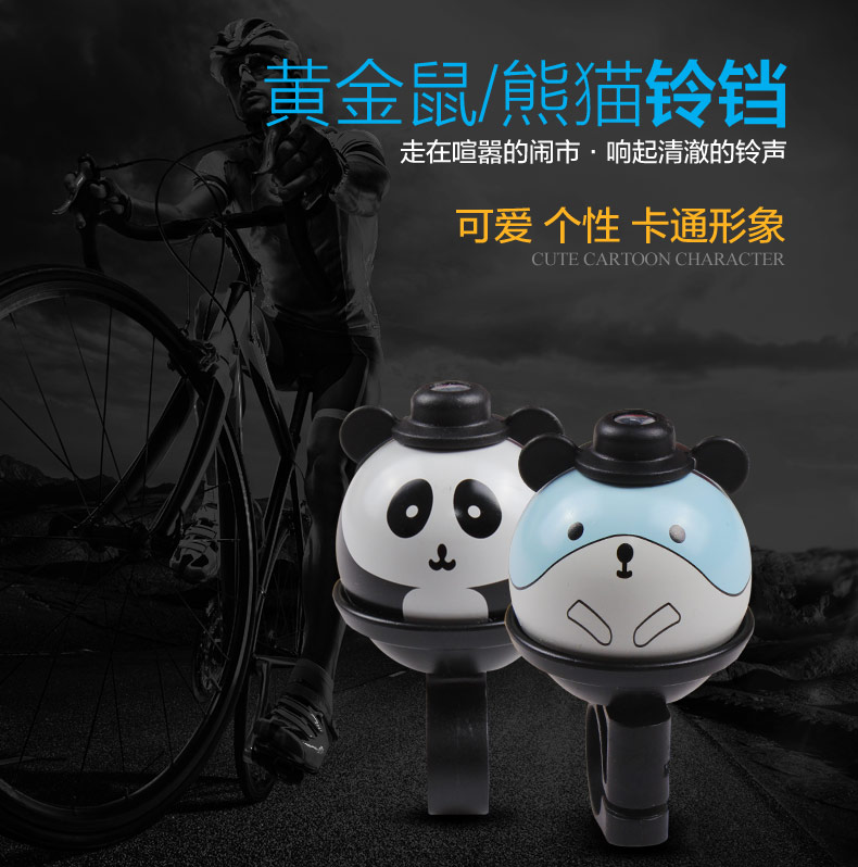 Avertisseur de vélo sonnerie commune - Ref 1456519 Image 7