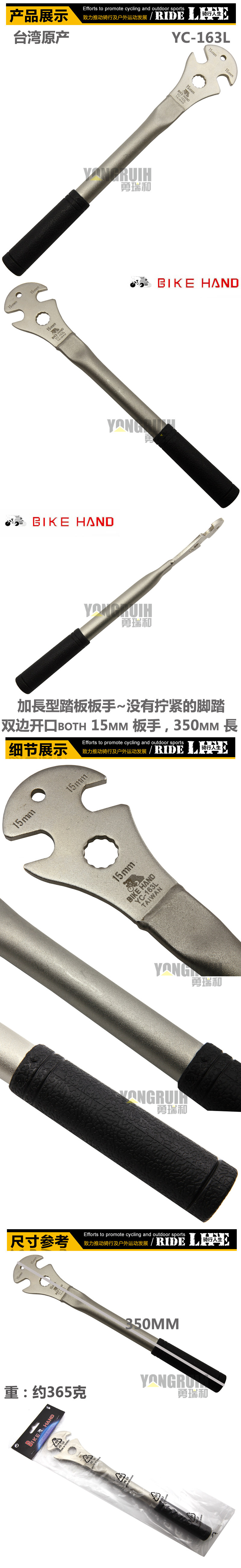 Outils pour vélo BIKE HAND - Ref 2282292 Image 8