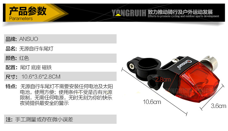 Lumière vélo ANSUO - Taillights - Ref 2401456 Image 5