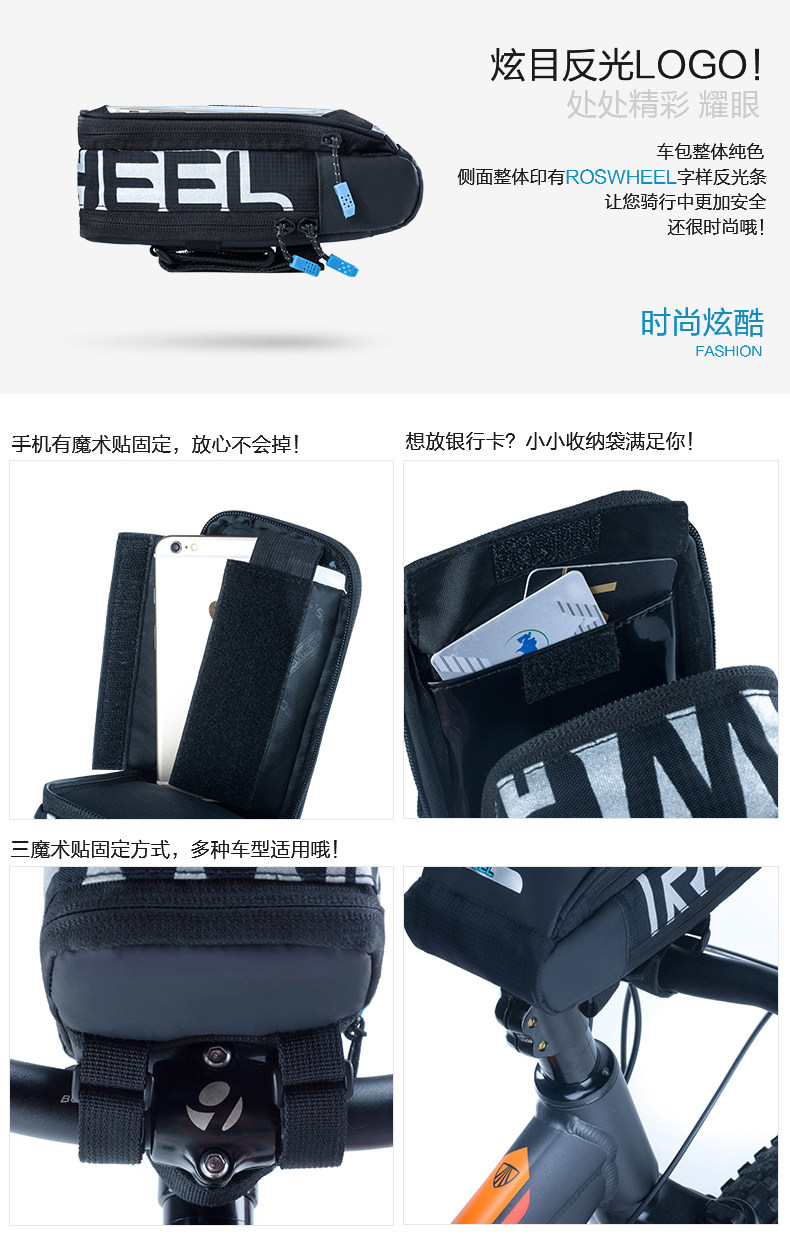 Sacoche pour vélo mixte ROSWHEEL - Ref 2232792 Image 13