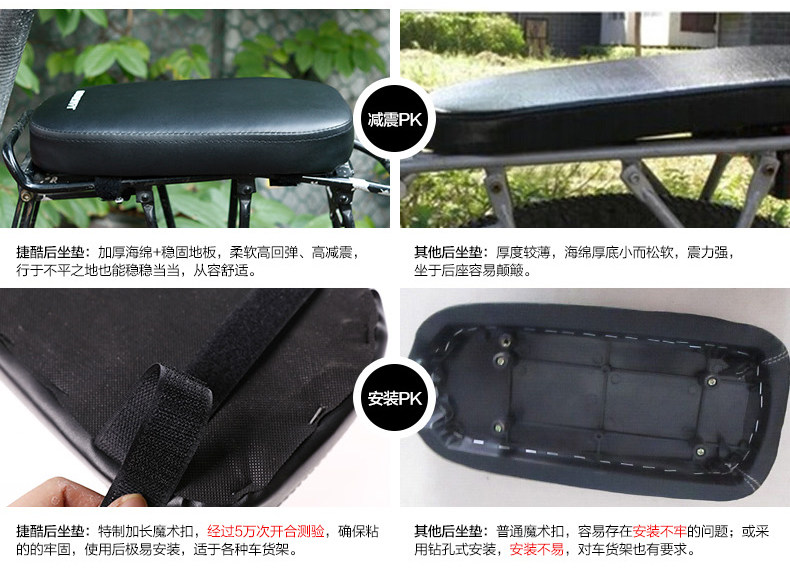 Selle de vélo Mountain Bike JAKROO - Ref 2348752 Image 12