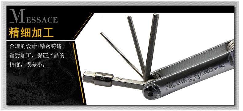 Outils pour vélo BIKE HAND - Ref 2280934 Image 15