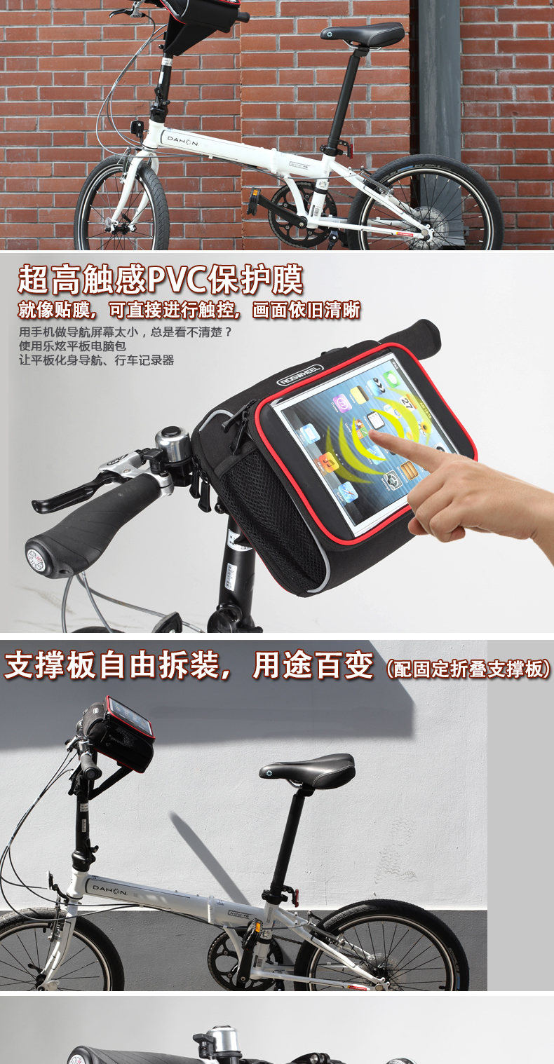 Sacoche pour vélo mixte ROSWHEEL - Ref 2232811 Image 3