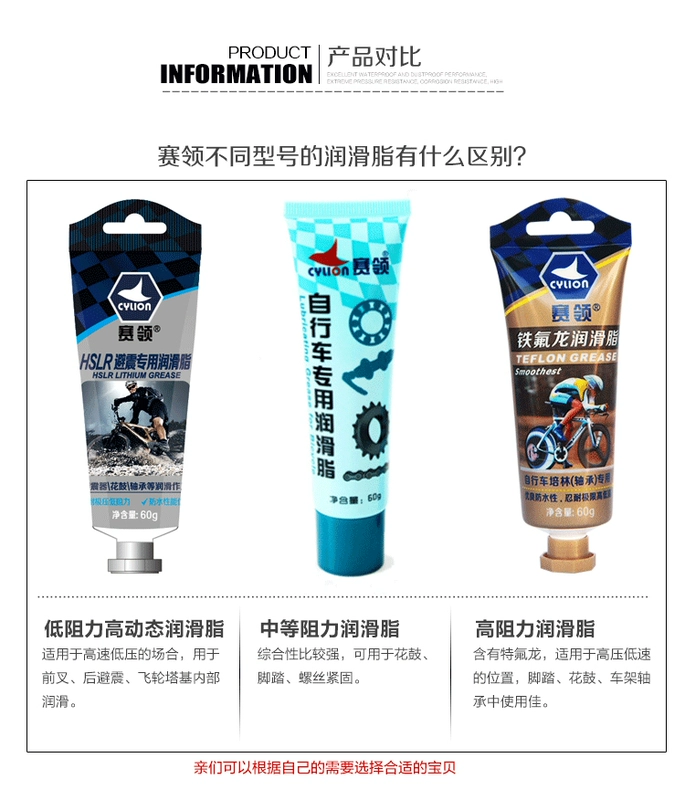 tay thắng xe wave Xe đạp leo núi Sailing CYLION Mỡ Teflon Teflon chống bụi chống thấm nước chống ăn mòn áp suất cực cao bơ chống ăn mòn chân chống xe máy hình bàn chân tay thắng xe máy