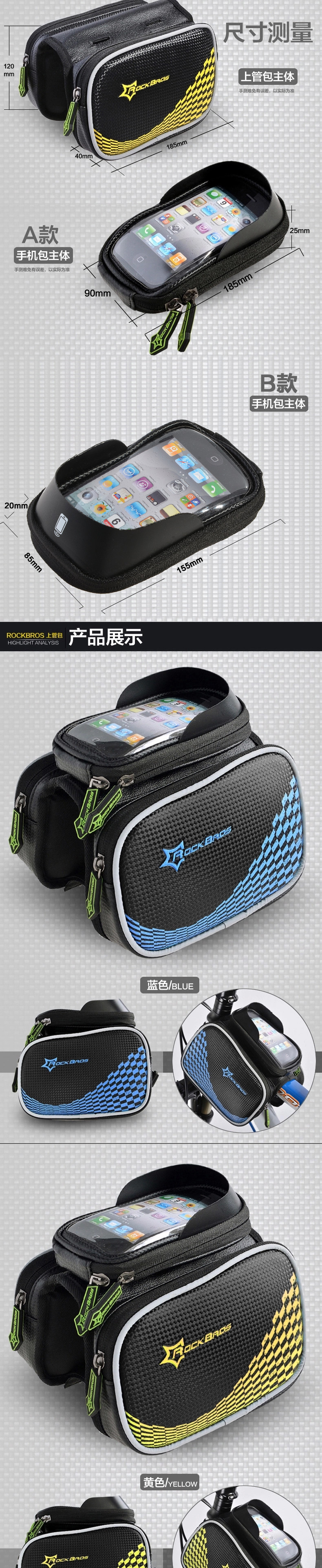 Sacoche pour vélo mixte ROCKBROS - Ref 2218230 Image 13