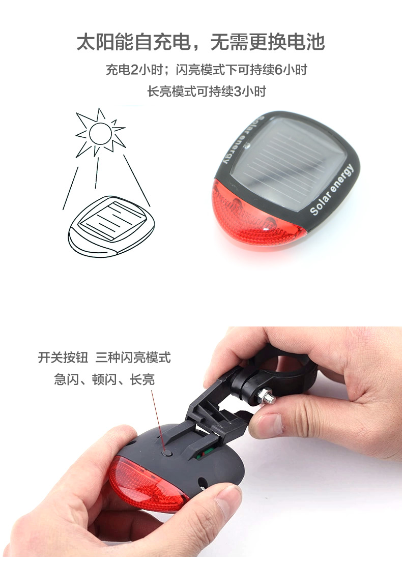 Eclairage pour vélo SUMMA - Taillights - Ref 2397599 Image 9