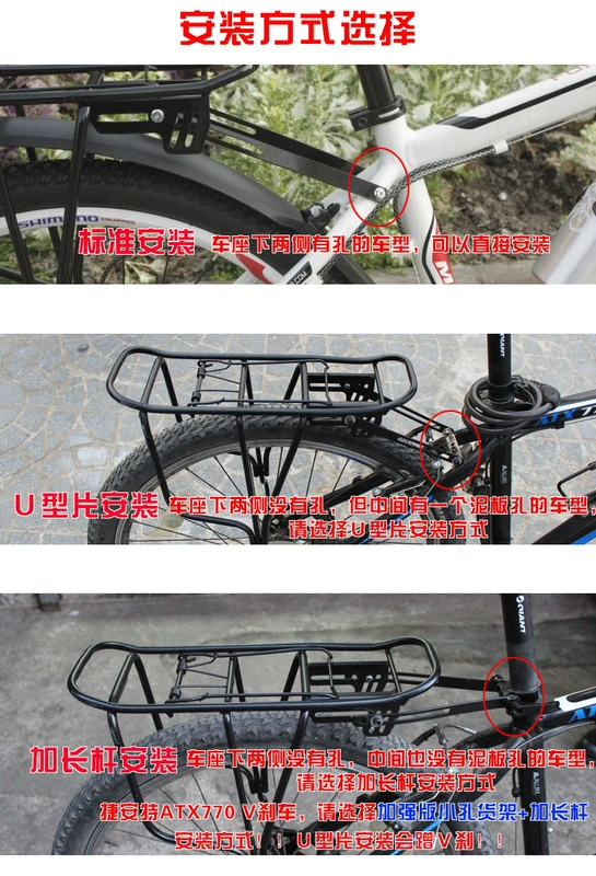 Giá đỡ xe đạp leo núi có thể chở người ngồi sau đầy đủ chắc chắn Tứ Xuyên-Tây Tạng giá đỡ phía sau giá đỡ bằng thép giá đỡ phía sau giá xe đạp bọc chân chống xe máy chân chống xe máy titan
