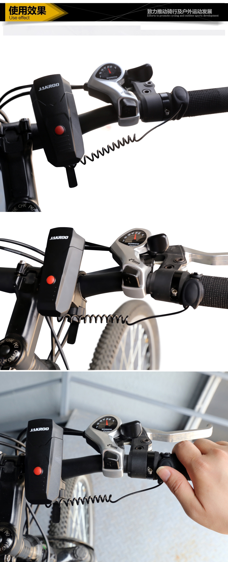Avertisseur de vélo klaxon électrique JAKROO - Ref 1454236 Image 14