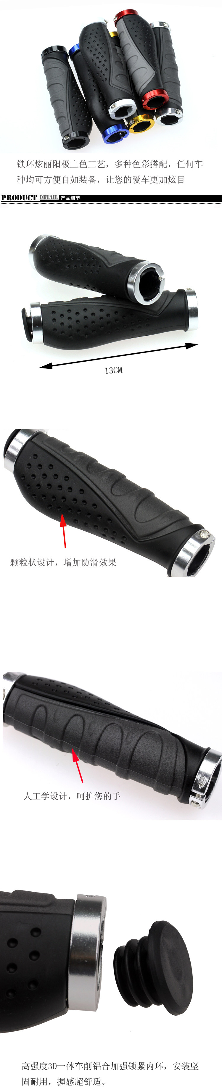 Poignées de vélo SUMMA - Ref 2342006 Image 10