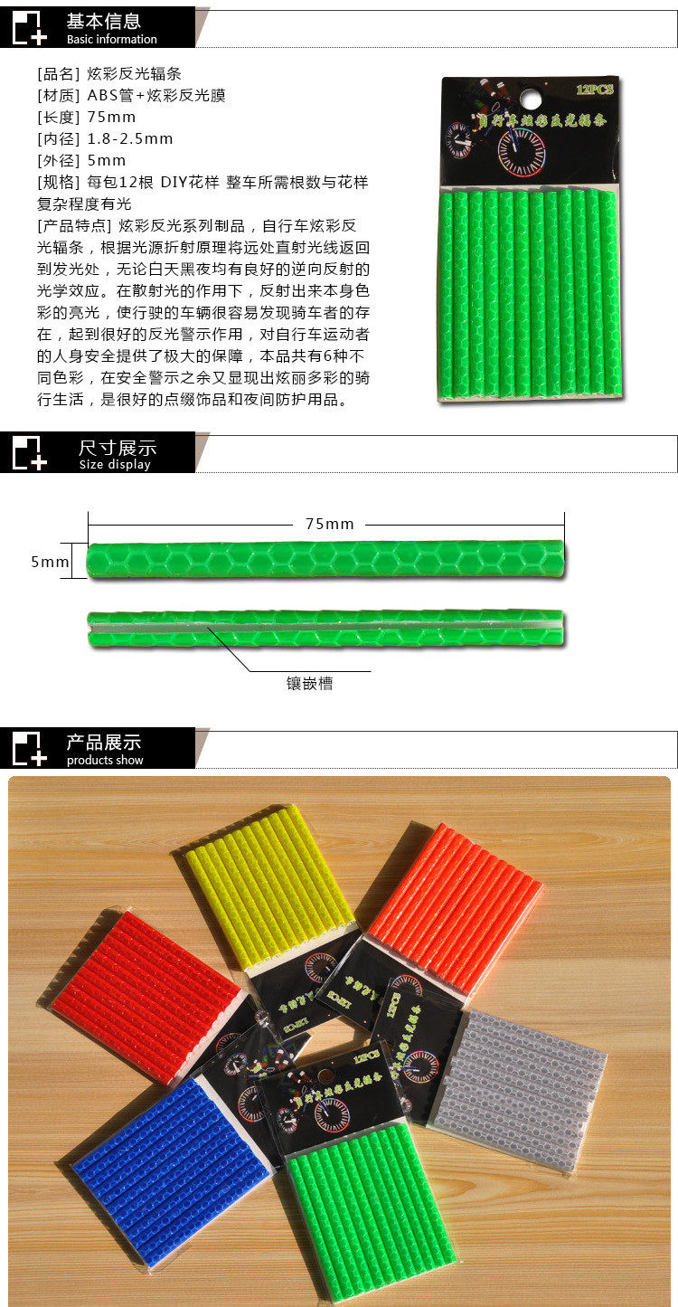 Déco pour vélo SUMMA - Ref 2283134 Image 3