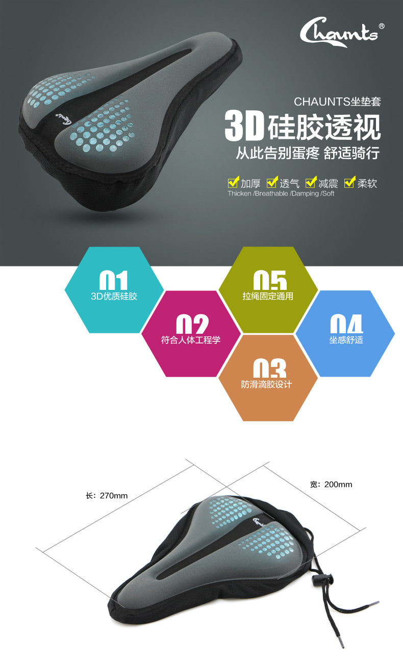 Selle de vélo CHAUNTS - Ref 2346333 Image 6