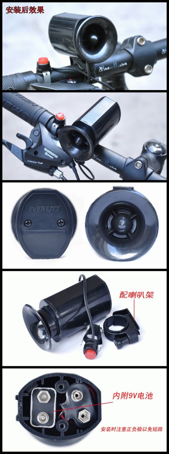 Sonnette de vélo klaxon électrique SUMMA - Ref 1455357 Image 4