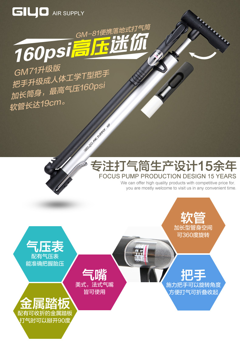 Pompe à vélo GIYO - Ref 2396340 Image 10