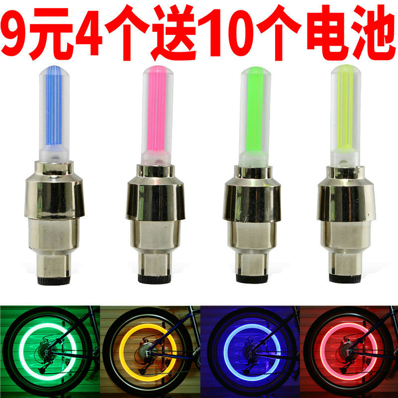 Bicycle fluorescent stick type Hot Wheels Valve lights Gas nozzle lights Bicycle lights Dead fly accessories Mountain bike equipment