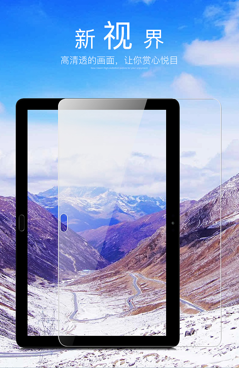 Glory phẳng 5 phim cường lực Huawei phẳng M5 phiên bản thanh niên toàn màn hình màu xanh bảo vệ phim vinh quang Máy tính Waterplay 10.1 / 8.0 / 8.4 inch phim chống cháy nổ màn hình chống vân tay - Phụ kiện máy tính bảng ốp ipad air