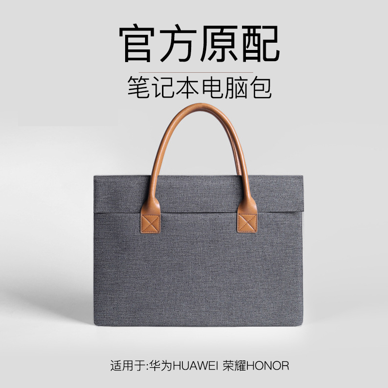 Suitable for Huawei laptop laptop handbag matebook13 protective sleeve 14se liner bag D14 13 glory 15 6 inch xpro 2021 fashion ins