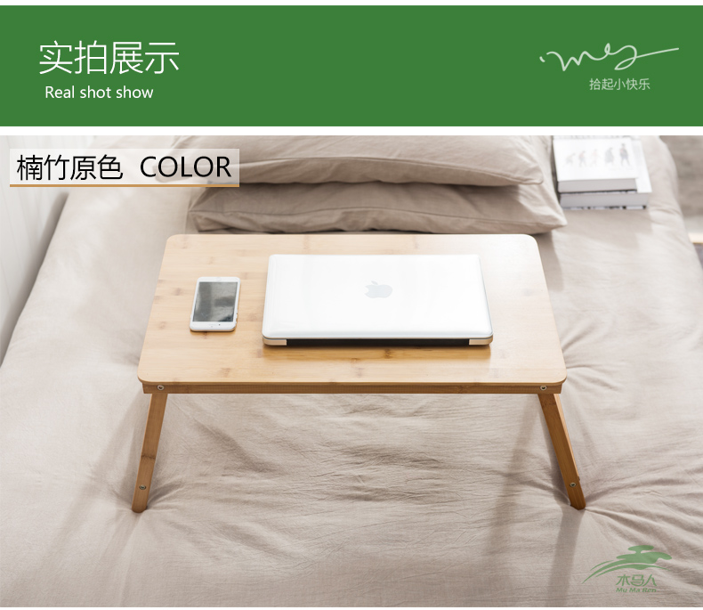 Người đàn ông bằng gỗ gấp máy tính xách tay bàn giường với bàn nhỏ ký túc xá lười biếng bàn học đơn giản - Bàn bàn học đơn giản
