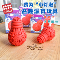 GiGwi is a chew-resistant and leak-proof ball for pets a fun light bulb for teeth grinding self-excitement and anti-disassembly home rubber toy for dogs.