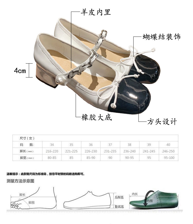 Туфли Мэри Джейн miu*法式复古中跟蝴蝶结高跟鞋粗跟方头一字扣小香风玛丽珍单鞋女 Rv&sw