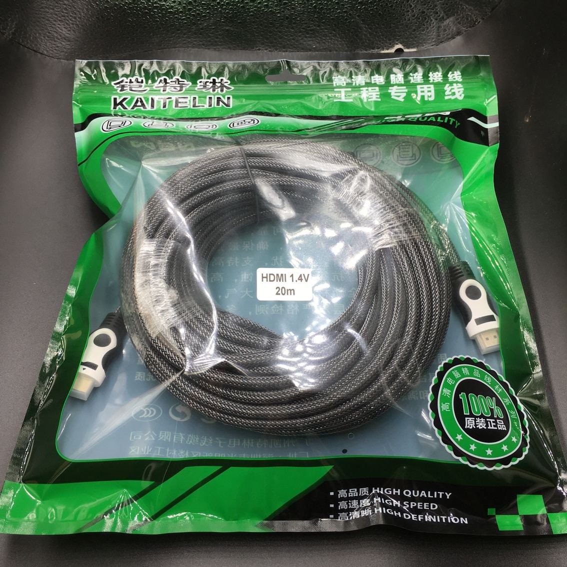 HDMI high quality cable Computer cable TV data cable HDMI cable 1 5 m 3 m 5 m 10 m 20 m