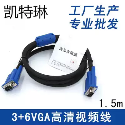 Wholesale Caitlin 3 6VGA HD display cable projector dedicated line male to public 15 for 15 pins