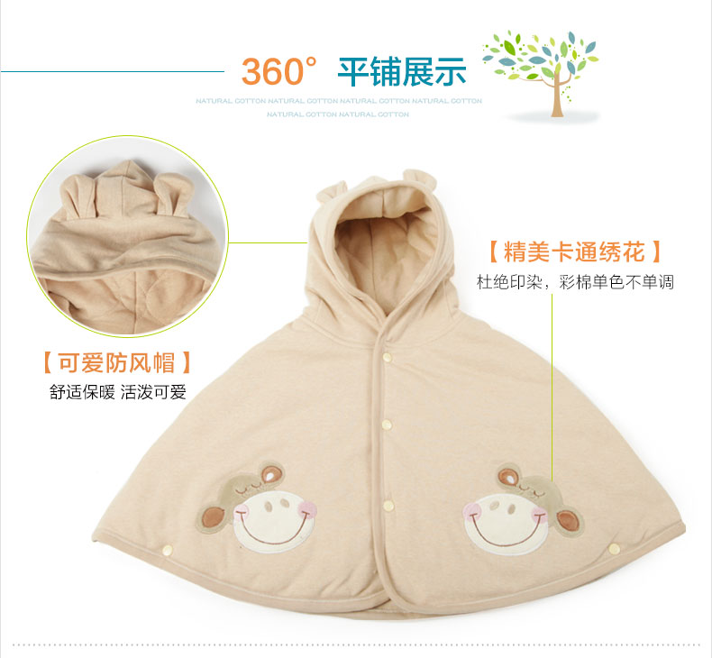 Cape pour enfant ICETIME - Ref 2154095 Image 33