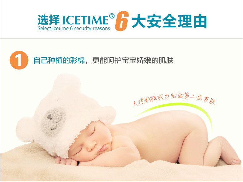 Cape pour enfant ICETIME - Ref 2154095 Image 25