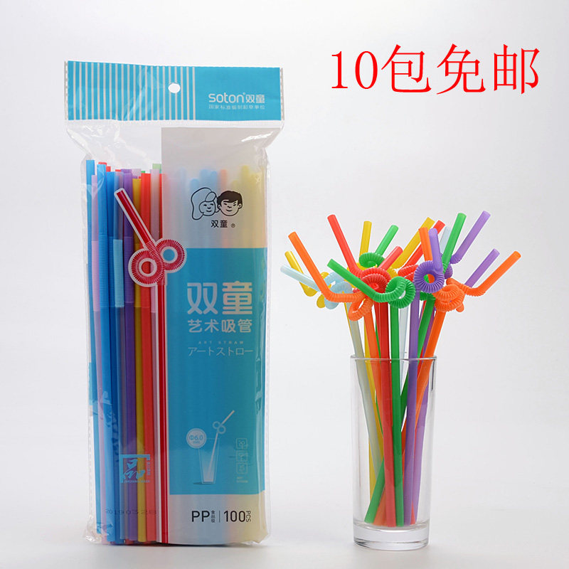 Whole Box Double Tong High Quality Art Straw Color Transparent Bendable Drink Juice Milk Tea Material Plastic Disposable