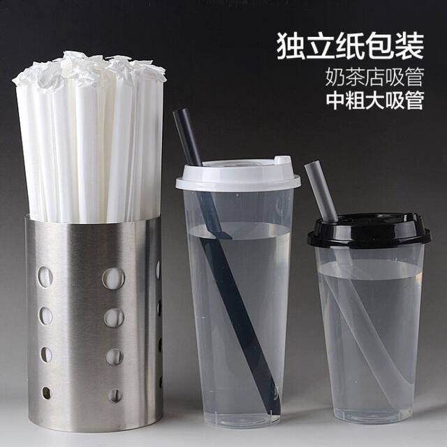 Medium thick straw tip disposable straw independent paper packaging 700ml injection molded pearl milk tea juice plastic