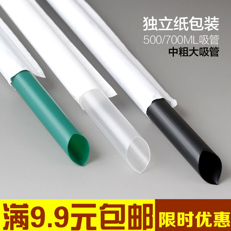 Medium coarse large straw pointed disposable straw independent paper packing 700ml injection molding pearl milk tea juice plastic