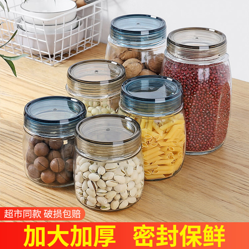 Food-Grade Glass Sealed Jar Storage Bottle for Pickles, Tea Leaves, White Sugar, Grains, Chili Sauce Storage Box Food-Grade Glass Sealed Jar Storage Bottle for Pickles, Tea Leaves, White Sugar, Grains, Chili Sauce Storage Box