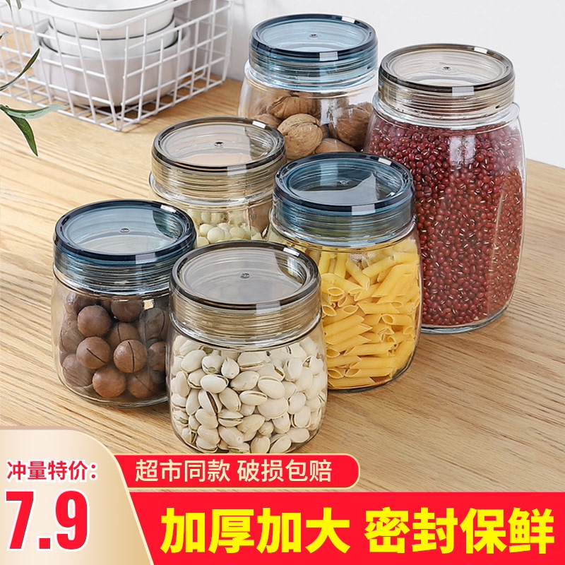 Food grade sealed glass jar storage bottle Bubble wine pickle jar Tea honey empty storage box storage with lid