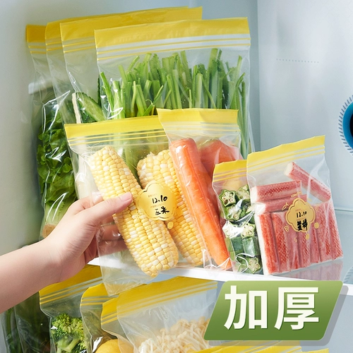 Food -Обнаруйтесь густыми плотными сумками, пищевая пластиковая упаковочная пакетная сумка дома для хранения холодильника. Замораживание Специальное я -разжигающая свежая сумка