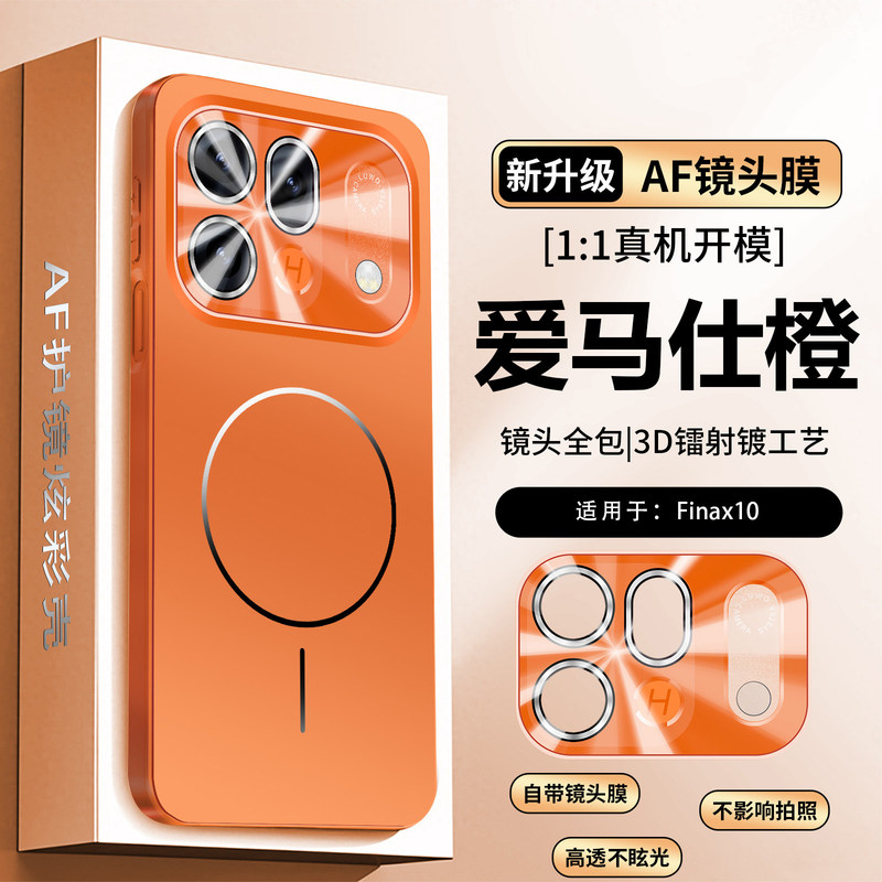 Suitable for Oppo Find X10 Phone Case, Find X10 Pro Max Comes with Af Lens Film, Full Coverage Protective Case, New Ultra-Thin Explosion-Proof, Drop-Proof, Colorful Magnetic Oppo Find X10 High-End Case Suitable for Oppo Find X10 Phone Case, Find X10 Pro Max Comes with Af Lens Film, Full Coverage Protective Case, New Ultra-Thin Explosion-Proof, Drop-Proof, Colorful Magnetic Oppo Find X10 High-End Case